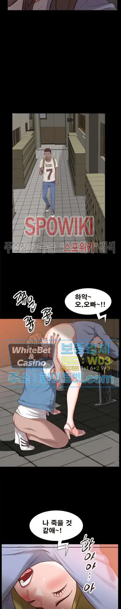 Autumn Rain Fall Raw Chapter 26 Page 10