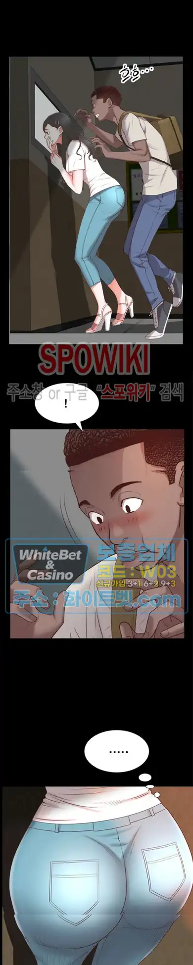 Autumn Rain Fall Raw Chapter 26 Page 17