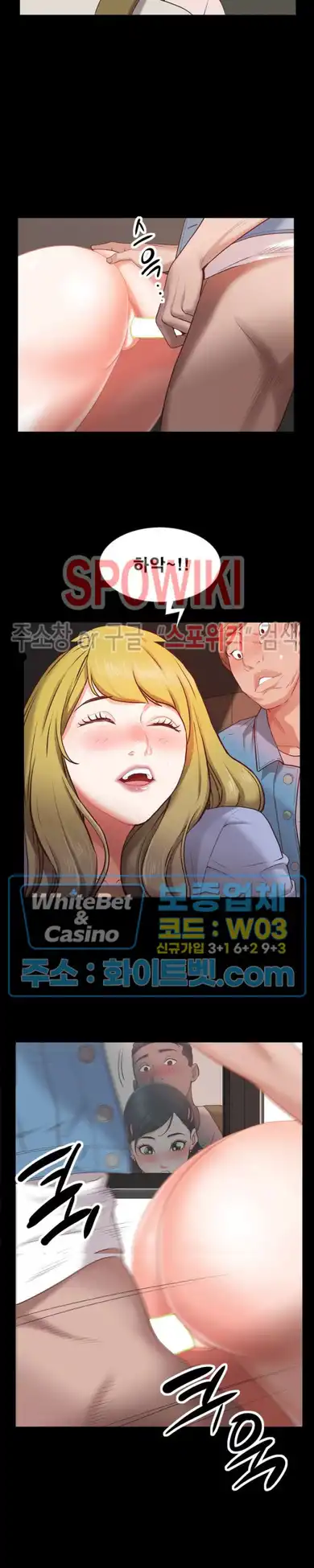 Autumn Rain Fall Raw Chapter 26 Page 19