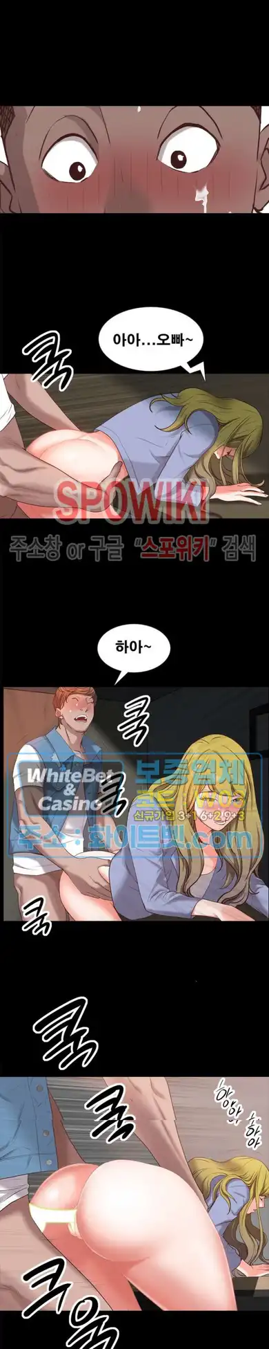 Autumn Rain Fall Raw Chapter 26 Page 20