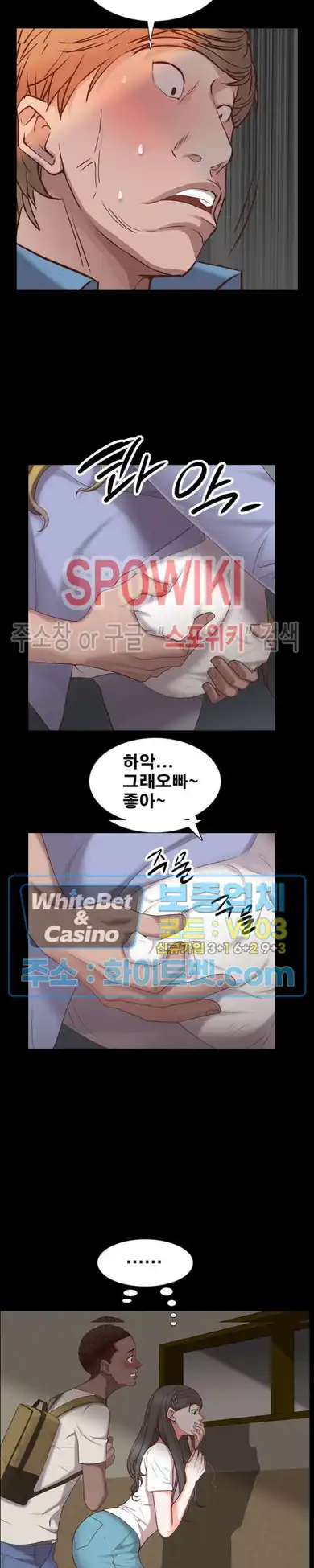 Autumn Rain Fall Raw Chapter 26 Page 24