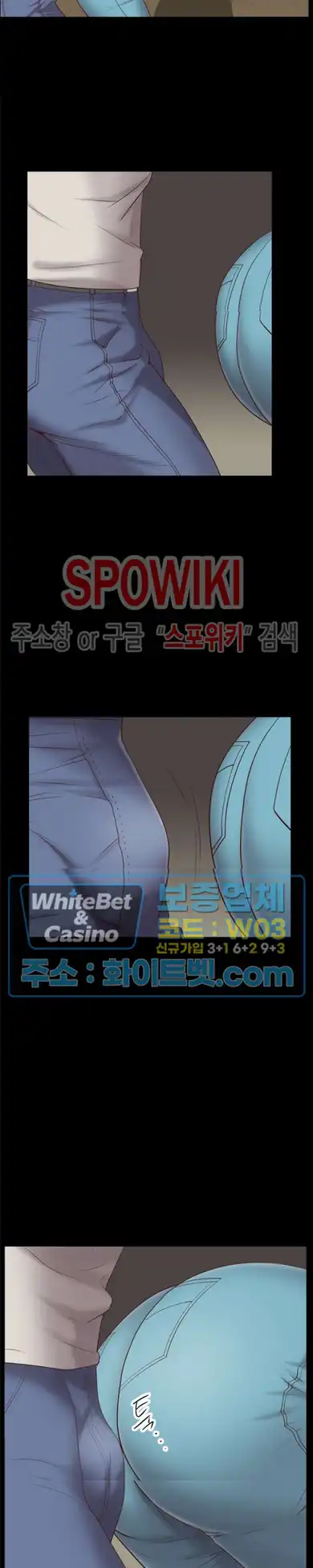 Autumn Rain Fall Raw Chapter 26 Page 25