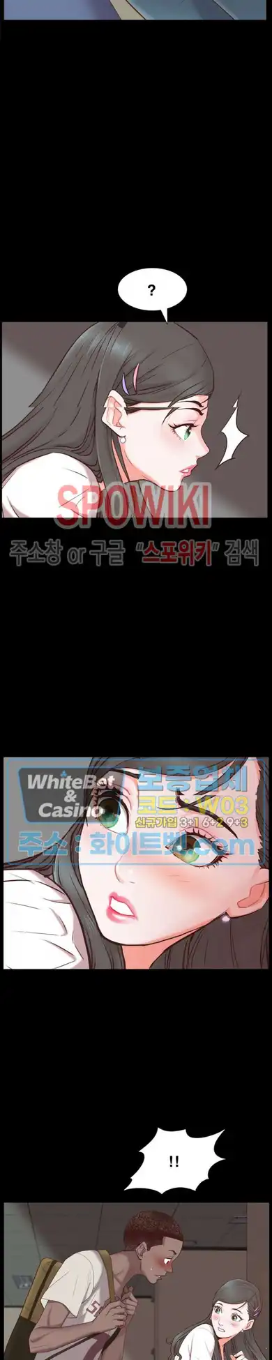 Autumn Rain Fall Raw Chapter 26 Page 26