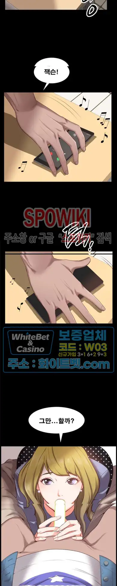 Autumn Rain Fall Raw Chapter 26 Page 4