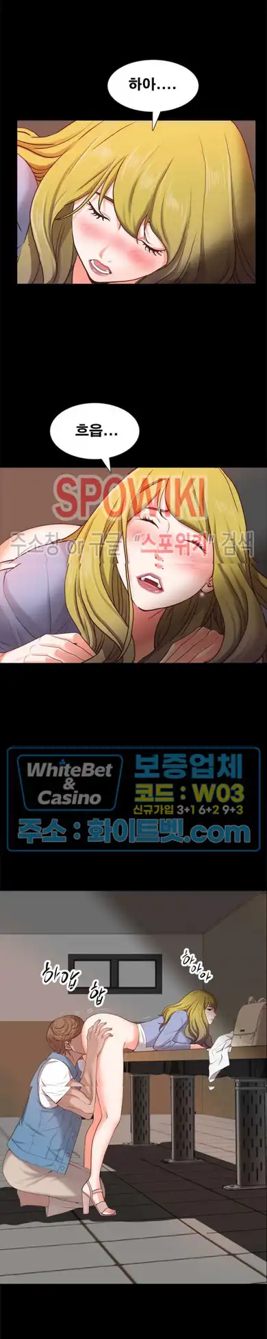 Autumn Rain Fall Raw Chapter 26 Page 7