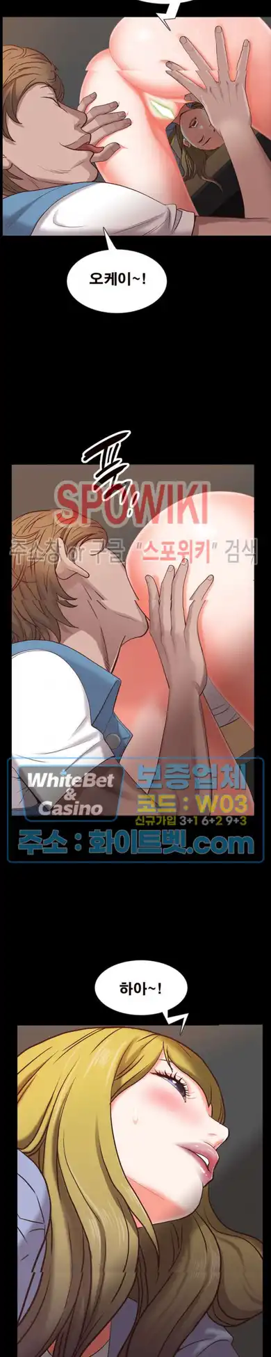 Autumn Rain Fall Raw Chapter 26 Page 9