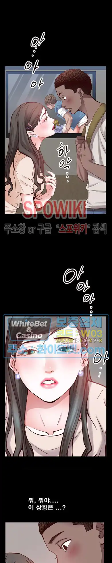 Autumn Rain Fall Raw Chapter 27 Page 14