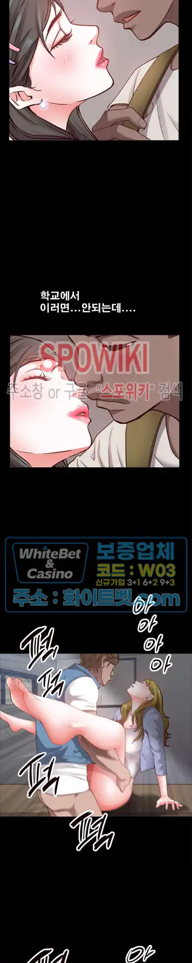 Autumn Rain Fall Raw Chapter 27 Page 15