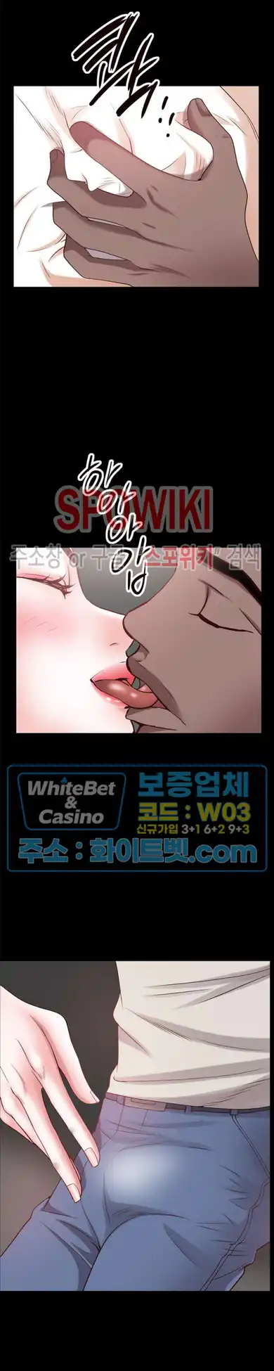 Autumn Rain Fall Raw Chapter 27 Page 17
