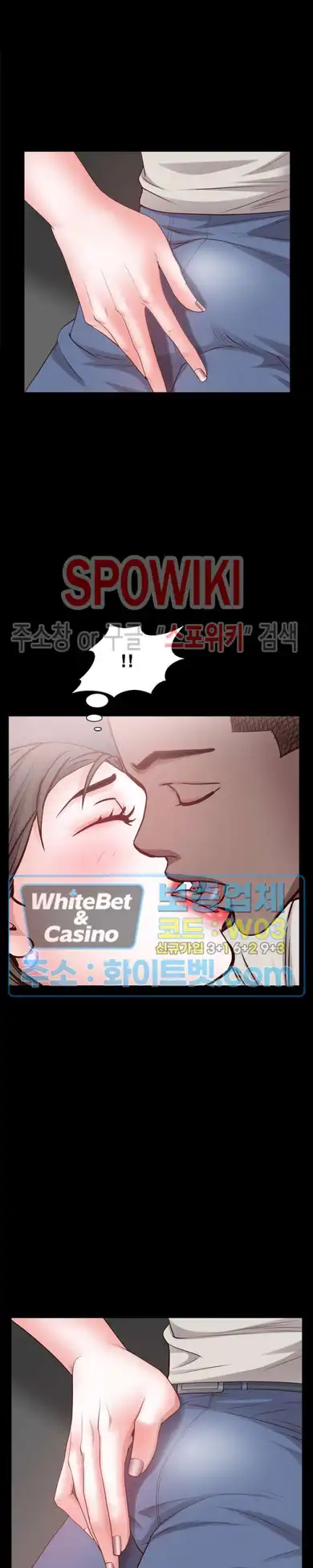 Autumn Rain Fall Raw Chapter 27 Page 18