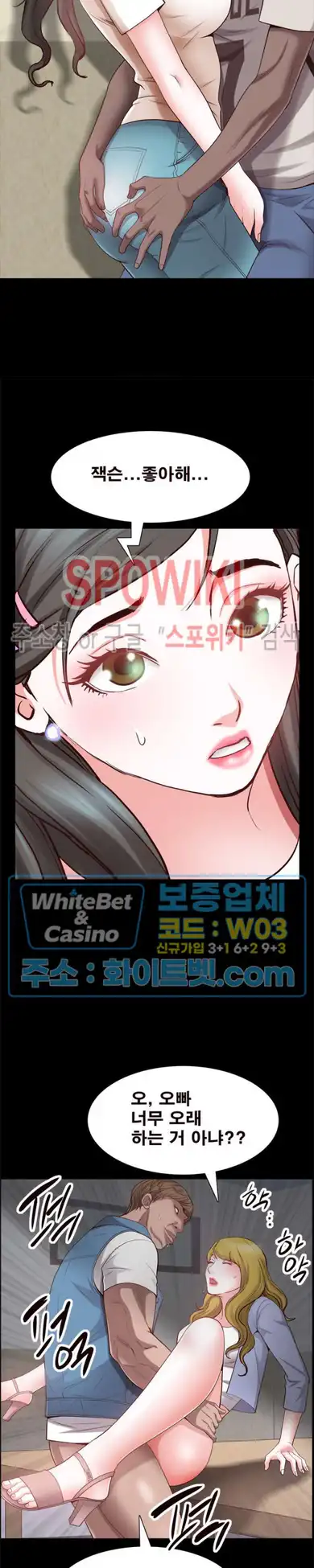 Autumn Rain Fall Raw Chapter 27 Page 22