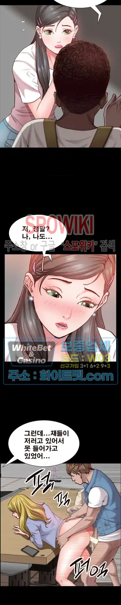 Autumn Rain Fall Raw Chapter 27 Page 4