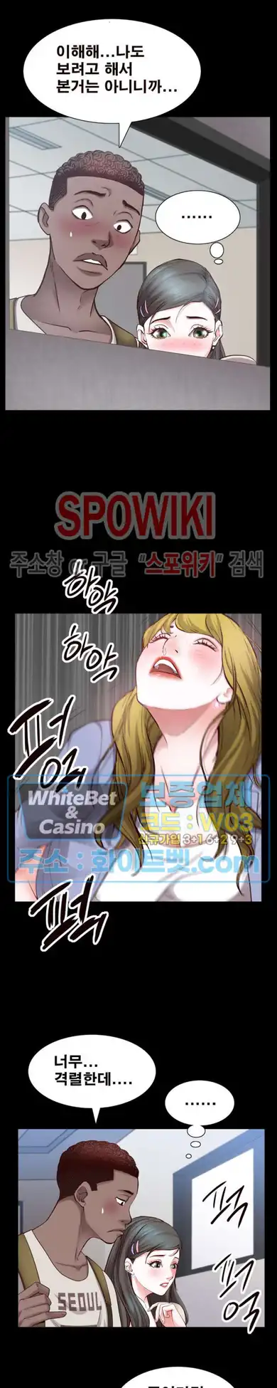 Autumn Rain Fall Raw Chapter 27 Page 8