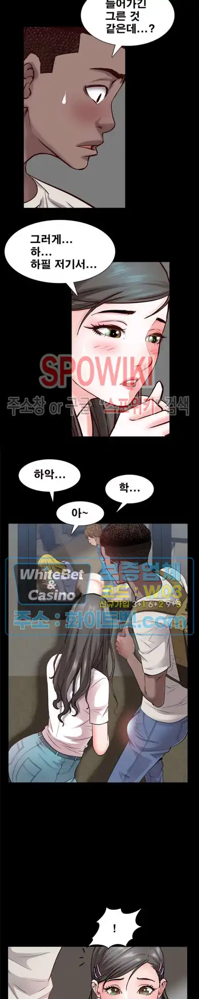 Autumn Rain Fall Raw Chapter 27 Page 9