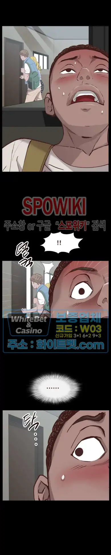 Autumn Rain Fall Raw Chapter 28 Page 10