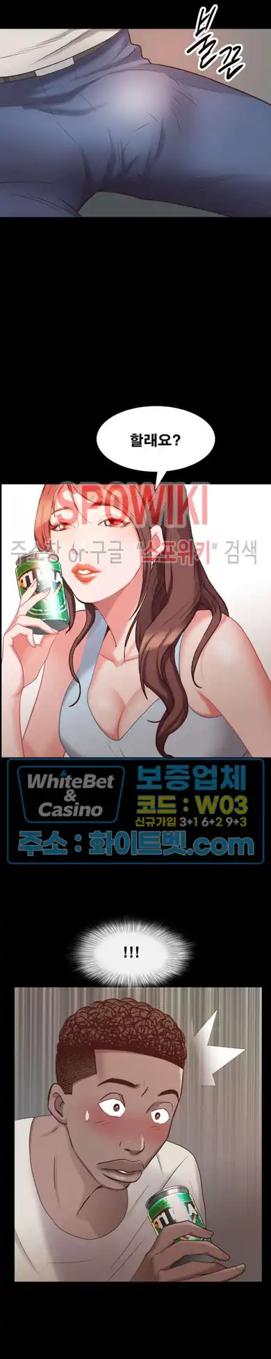 Autumn Rain Fall Raw Chapter 28 Page 27