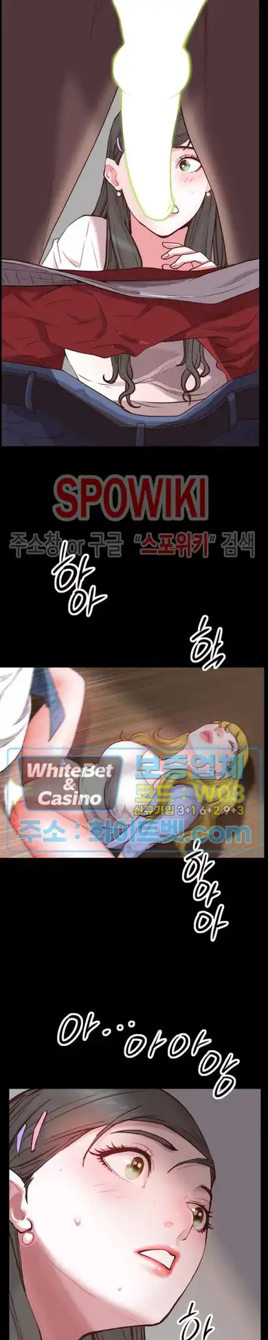 Autumn Rain Fall Raw Chapter 28 Page 3