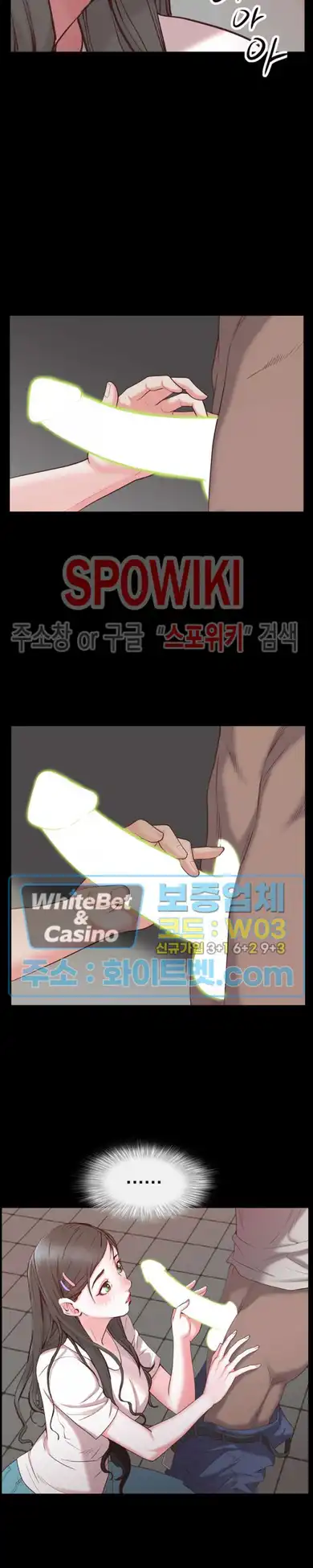 Autumn Rain Fall Raw Chapter 28 Page 4