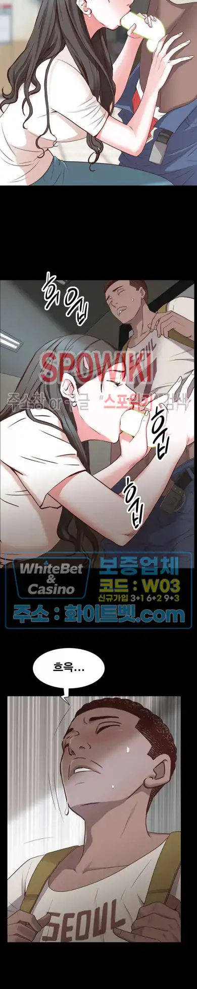 Autumn Rain Fall Raw Chapter 28 Page 9