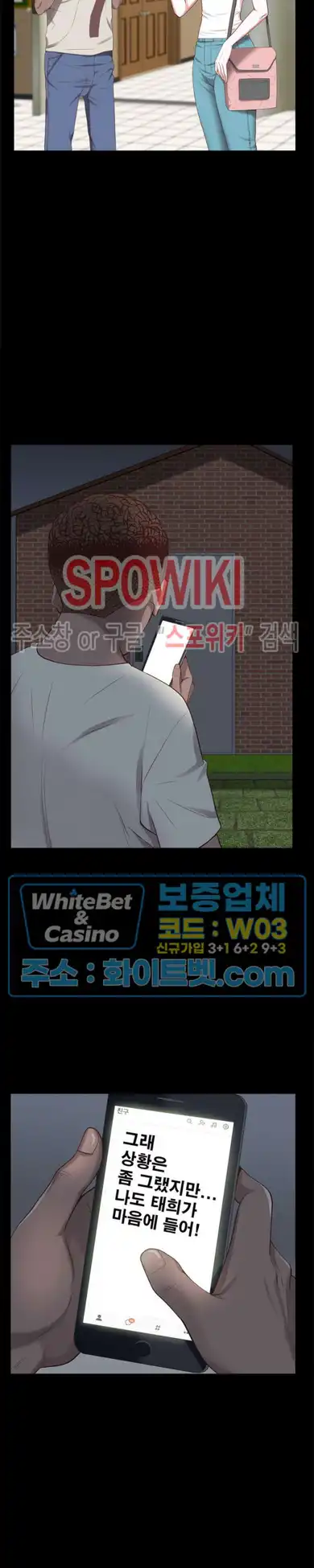 Autumn Rain Fall Raw Chapter 29 Page 10