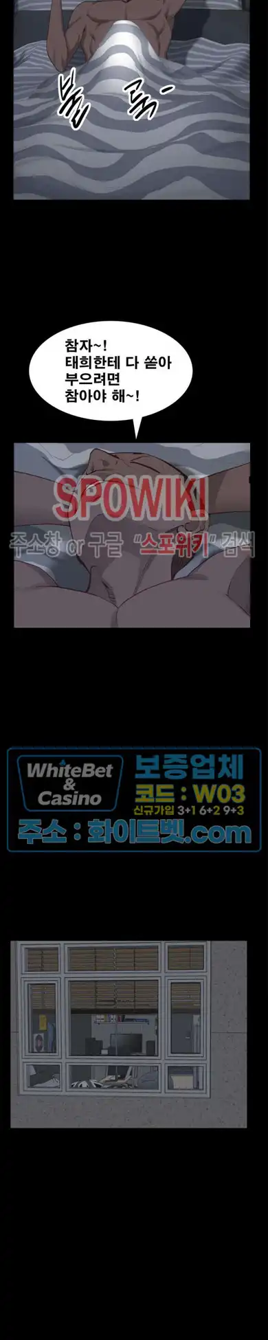 Autumn Rain Fall Raw Chapter 29 Page 18