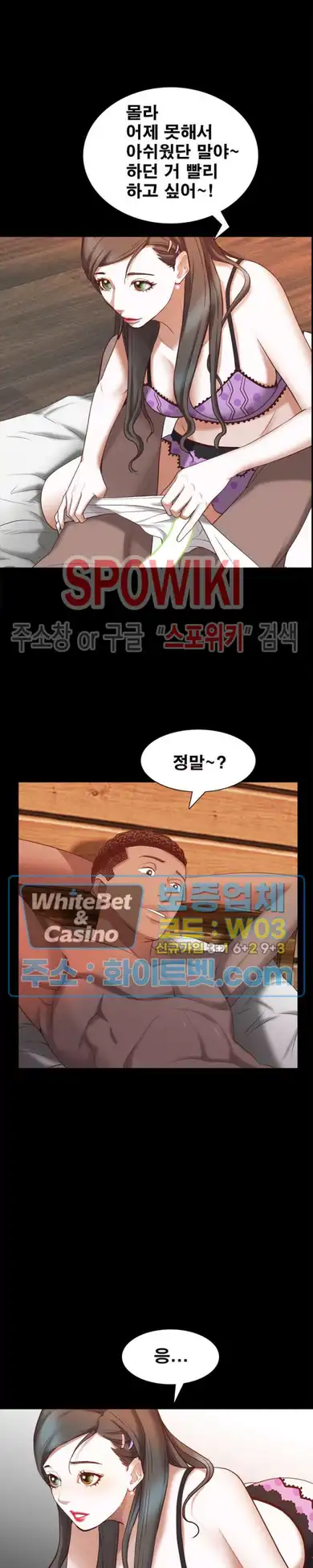 Autumn Rain Fall Raw Chapter 29 Page 24
