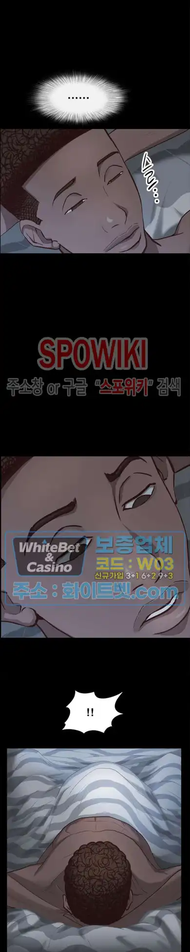 Autumn Rain Fall Raw Chapter 29 Page 27