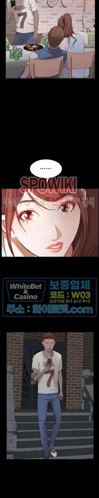 Autumn Rain Fall Raw Chapter 29 Page 7