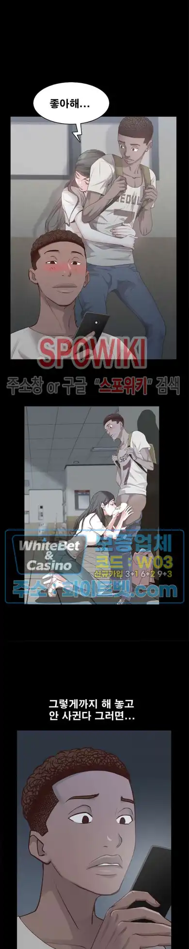 Autumn Rain Fall Raw Chapter 29 Page 8