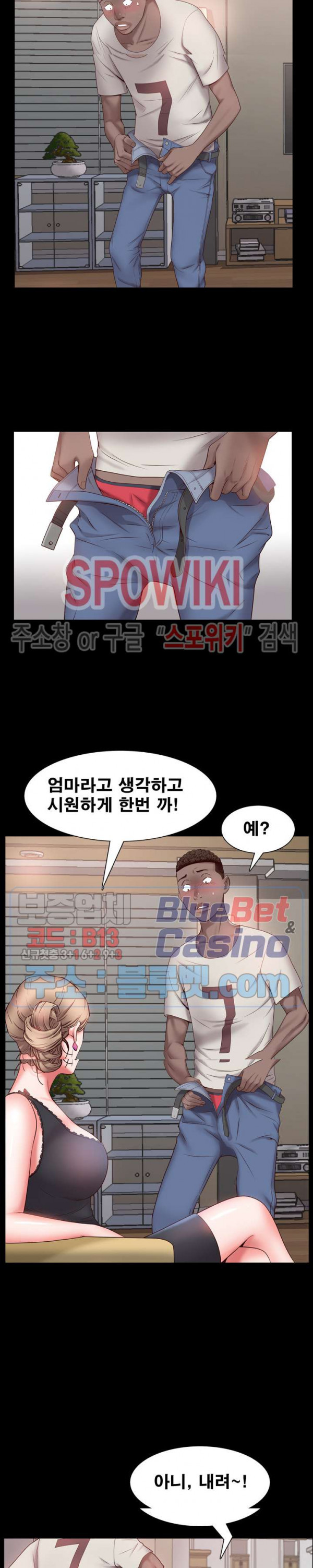 Autumn Rain Fall Raw Chapter 3 Page 15