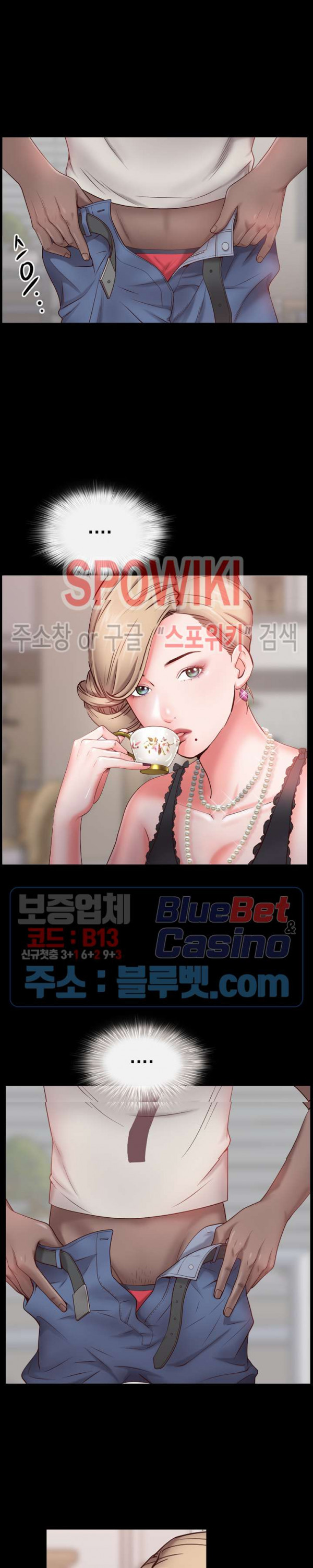 Autumn Rain Fall Raw Chapter 3 Page 17