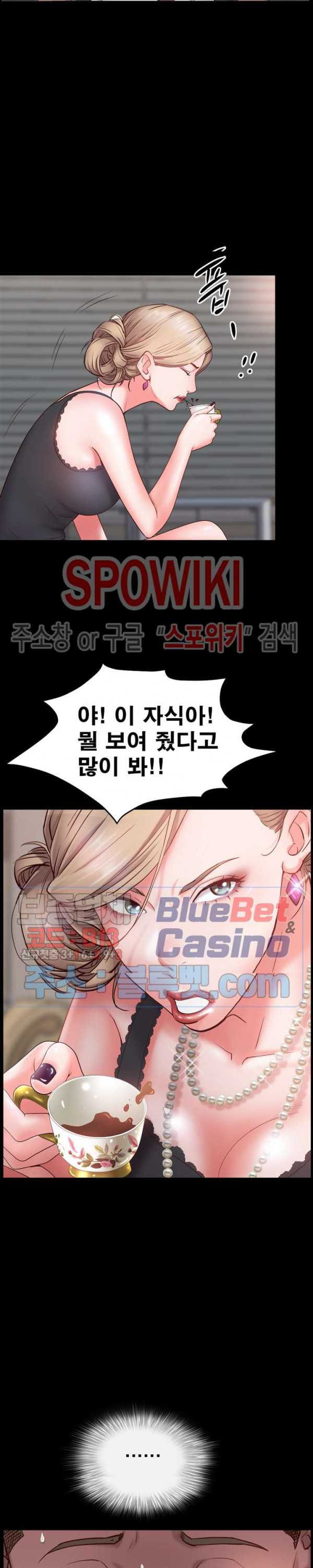 Autumn Rain Fall Raw Chapter 3 Page 19