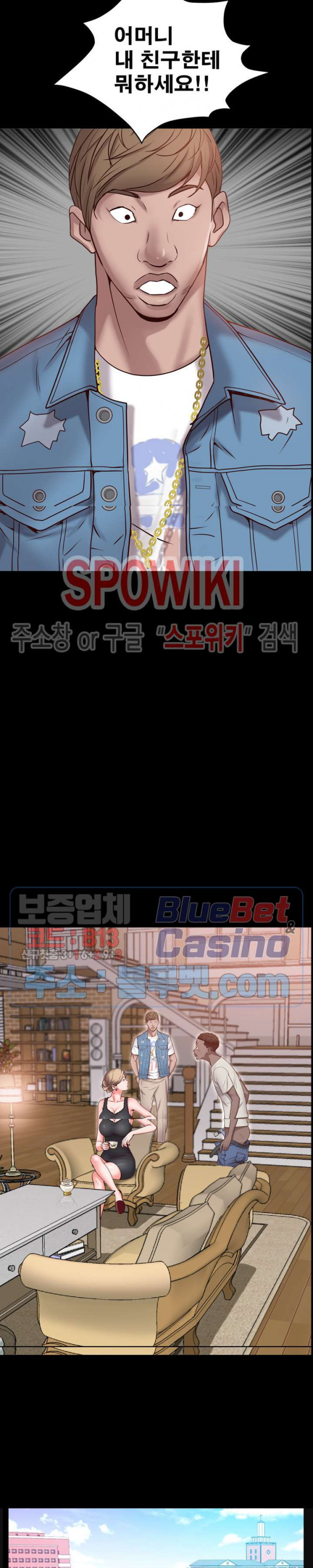 Autumn Rain Fall Raw Chapter 3 Page 21