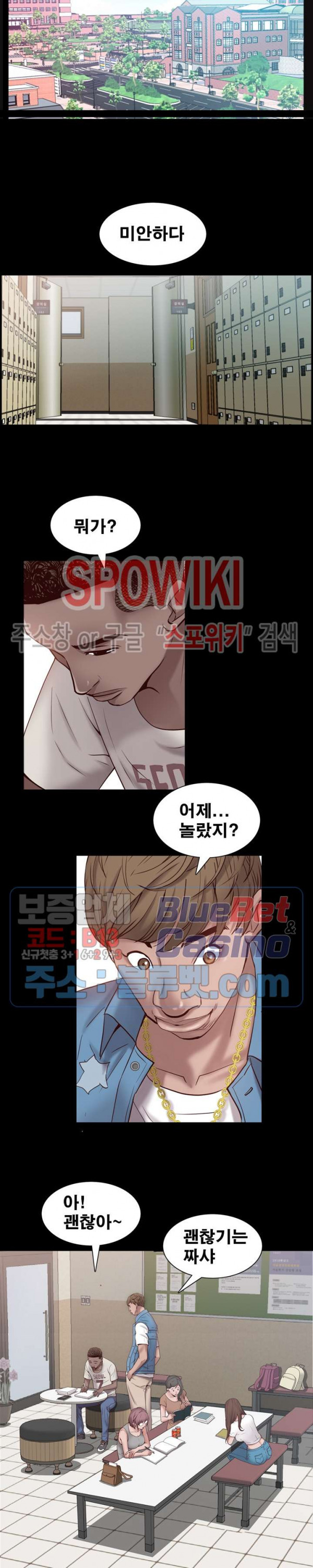 Autumn Rain Fall Raw Chapter 3 Page 22
