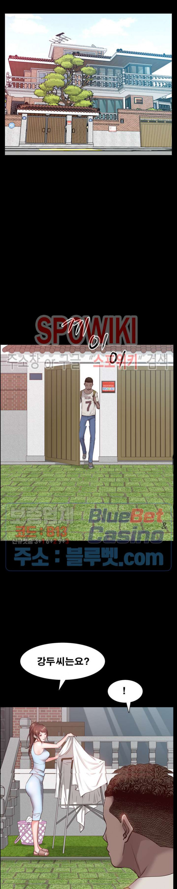 Autumn Rain Fall Raw Chapter 3 Page 25