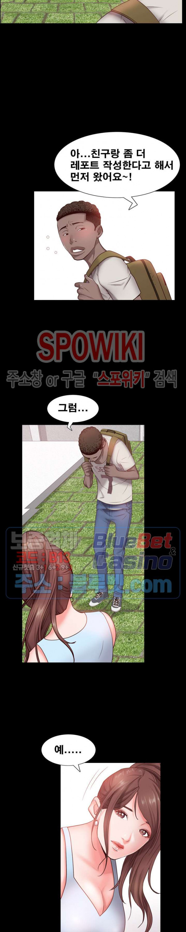 Autumn Rain Fall Raw Chapter 3 Page 26