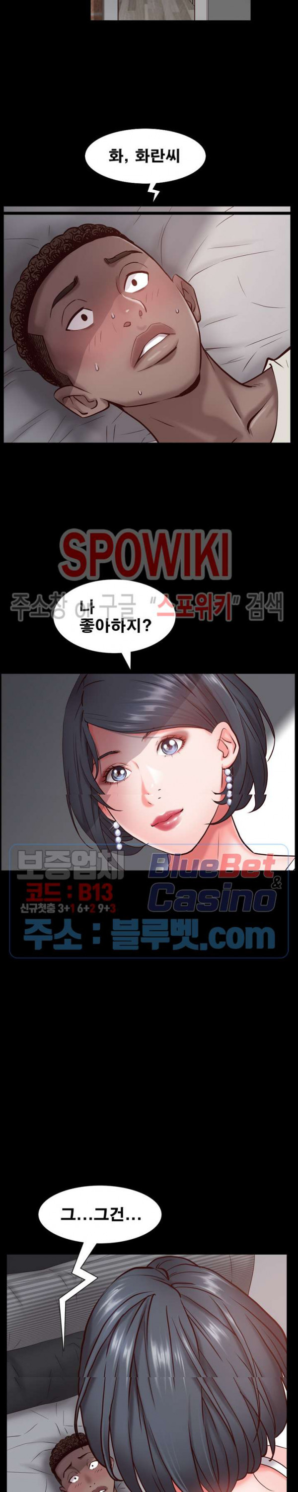 Autumn Rain Fall Raw Chapter 3 Page 30