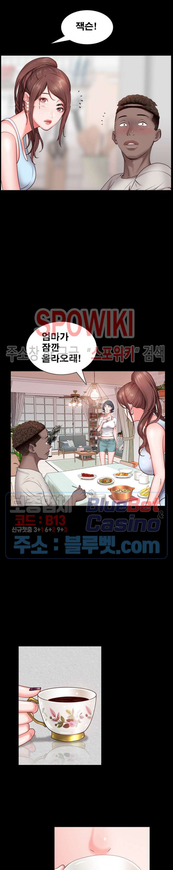 Autumn Rain Fall Raw Chapter 3 Page 4