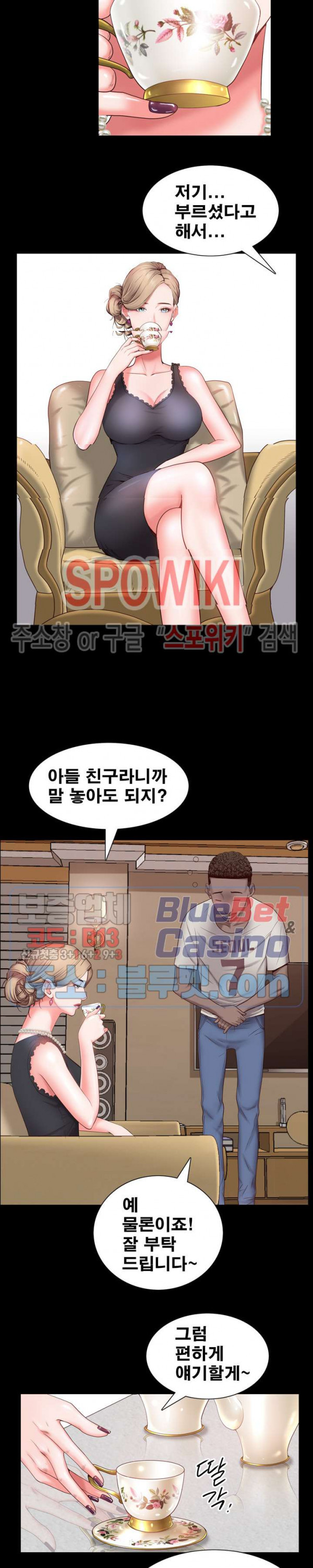 Autumn Rain Fall Raw Chapter 3 Page 5