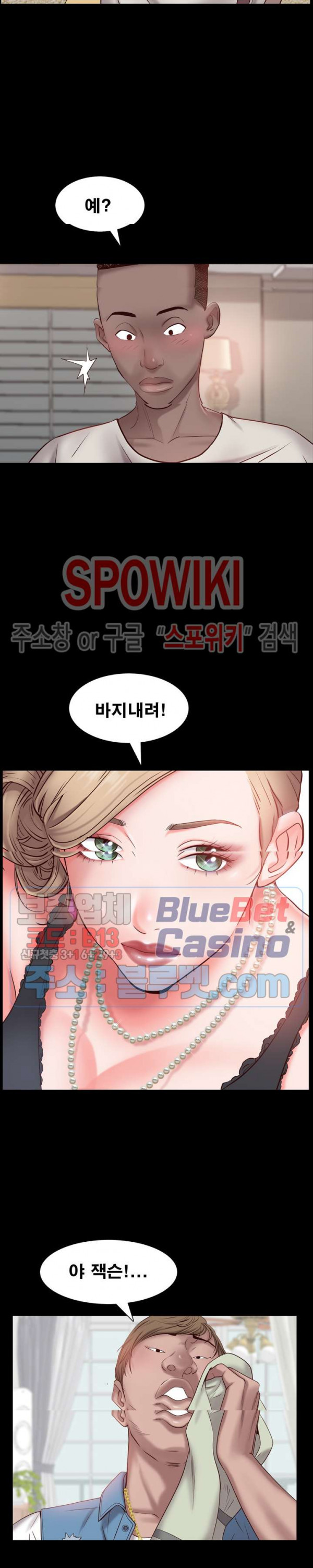 Autumn Rain Fall Raw Chapter 3 Page 8