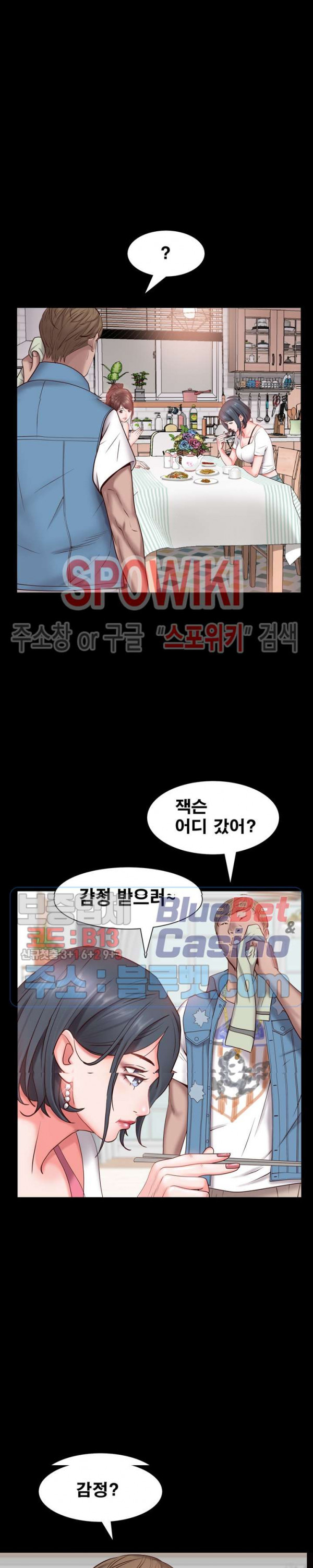 Autumn Rain Fall Raw Chapter 3 Page 9
