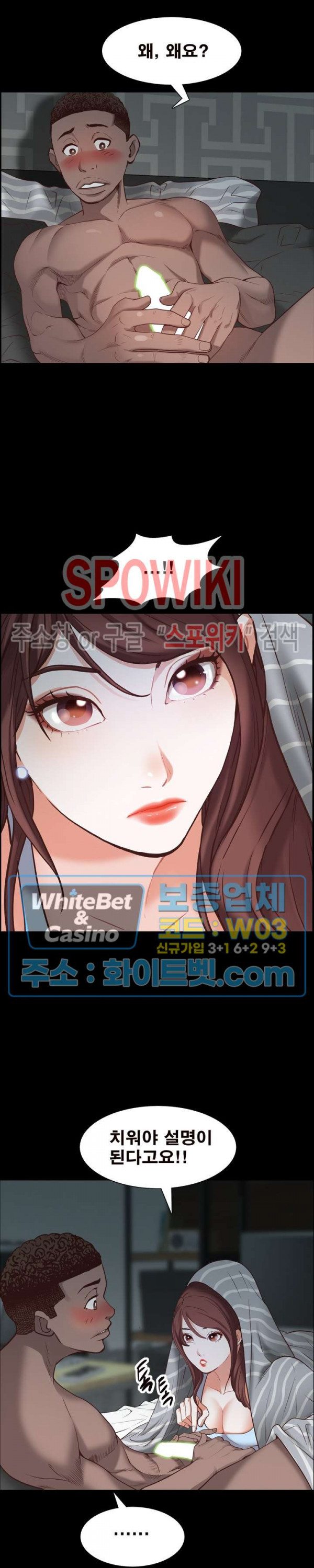 Autumn Rain Fall Raw Chapter 30 Page 10