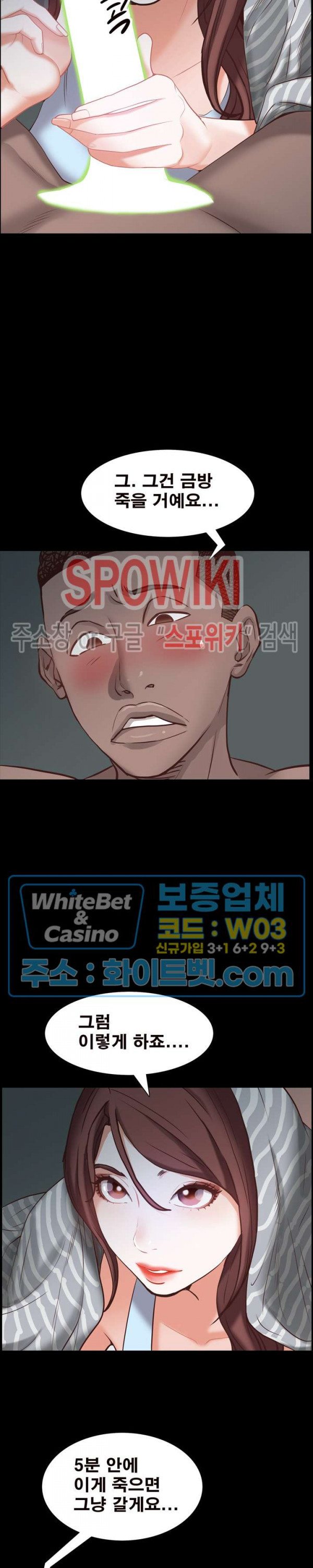 Autumn Rain Fall Raw Chapter 30 Page 18