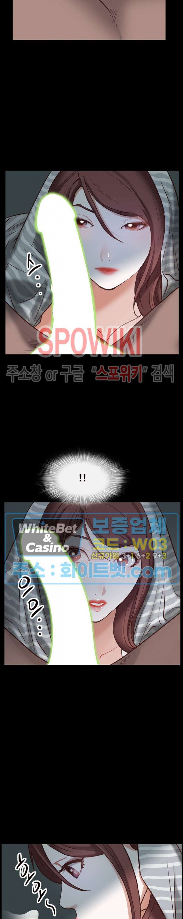 Autumn Rain Fall Raw Chapter 30 Page 21