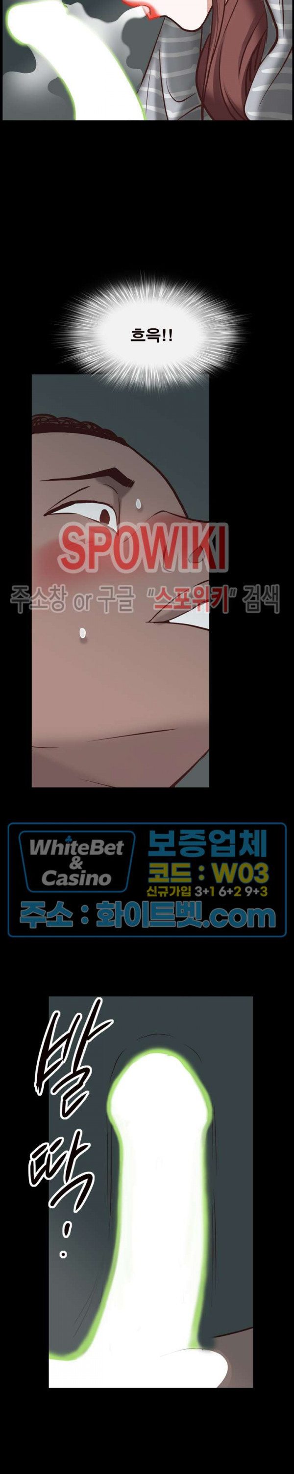 Autumn Rain Fall Raw Chapter 30 Page 22