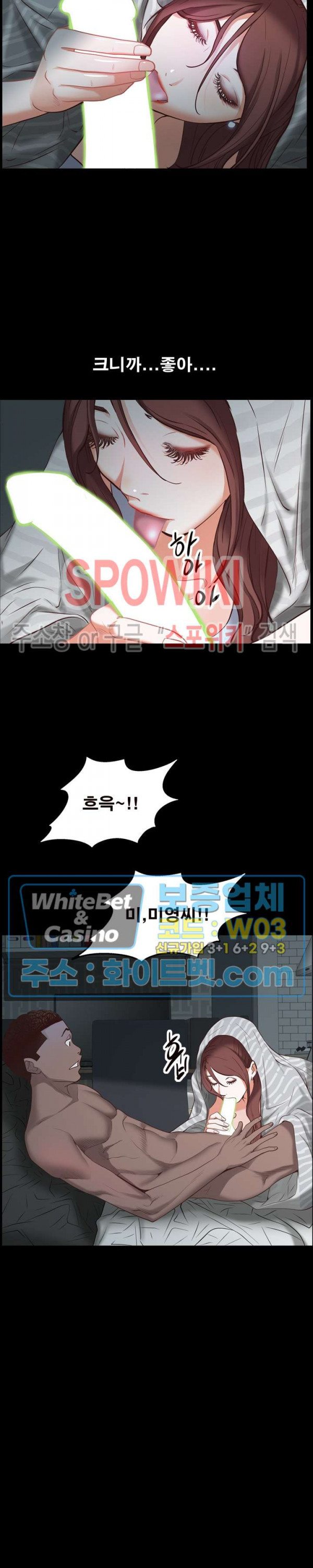 Autumn Rain Fall Raw Chapter 30 Page 24