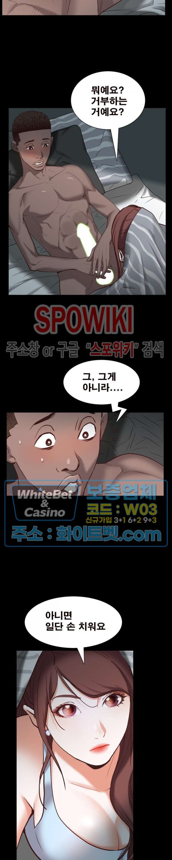 Autumn Rain Fall Raw Chapter 30 Page 4