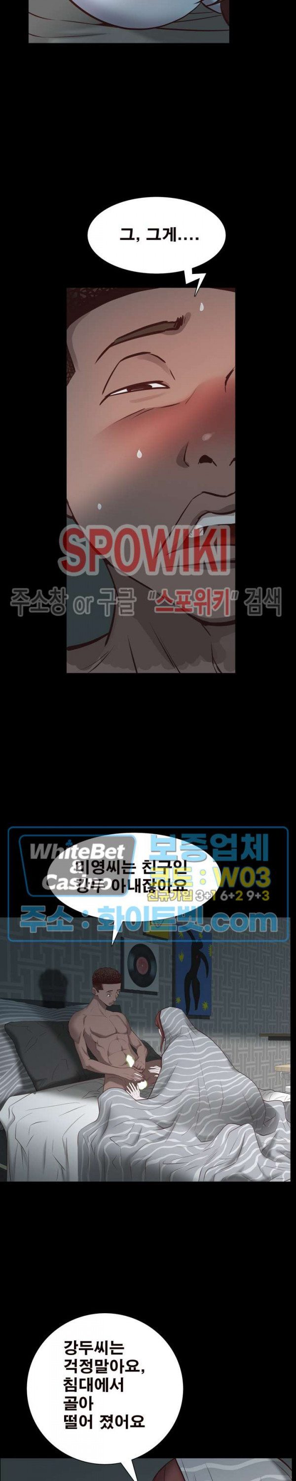 Autumn Rain Fall Raw Chapter 30 Page 5