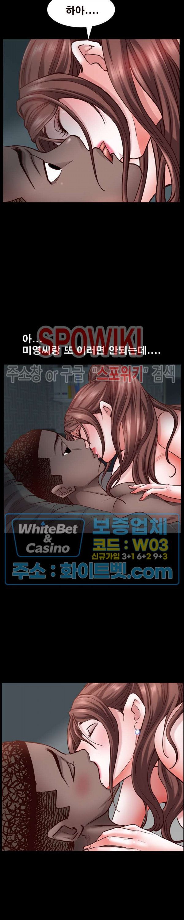 Autumn Rain Fall Raw Chapter 31 Page 13