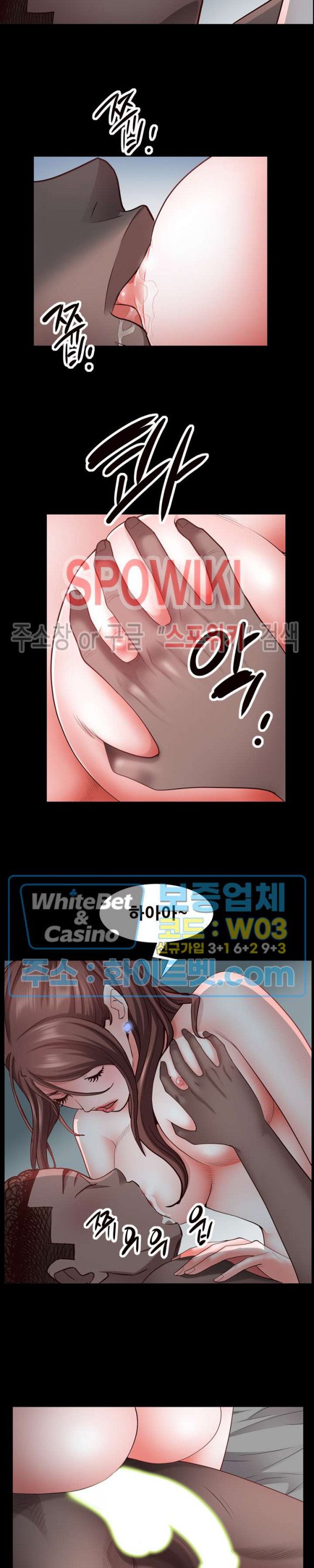 Autumn Rain Fall Raw Chapter 31 Page 15